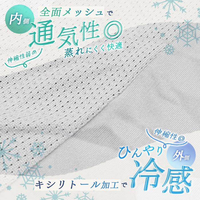 アームカバー UVカット 冷感 ロング UPF50+ UVケア 内側メッシュ