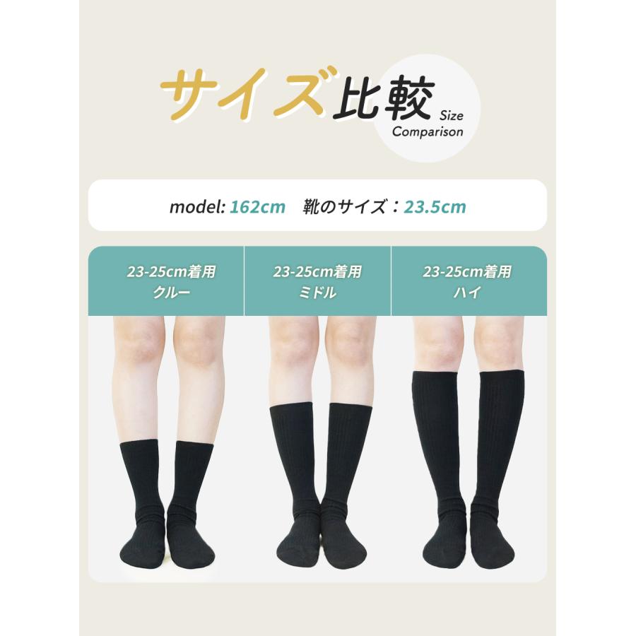 iLeg（アイレッグ） スクールソックス 大人用 クルーソックス