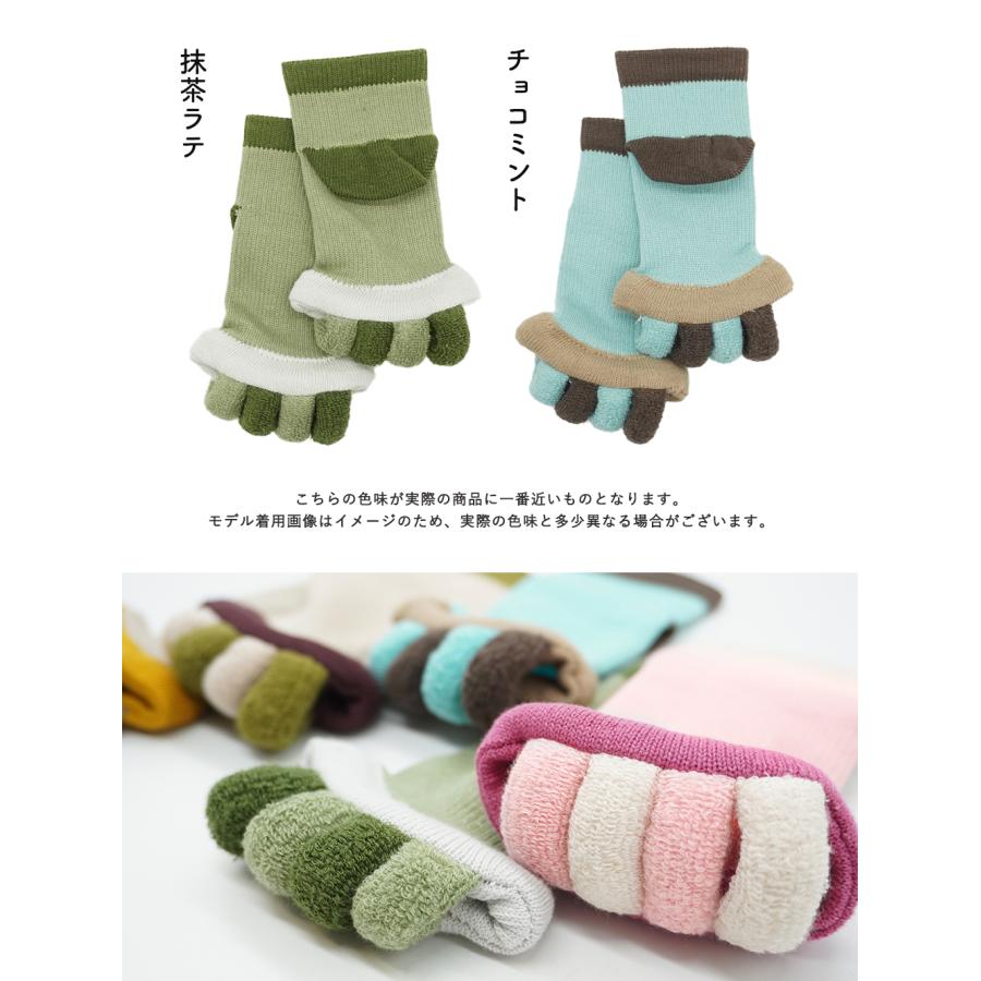 夕方のパンパン足に】セラピーソックス スニーカー丈 5本指 ソックス