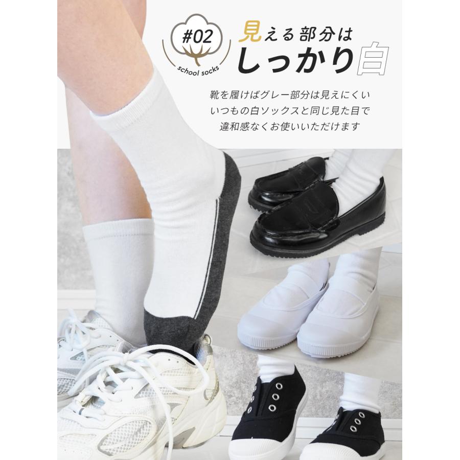 iLeg（アイレッグ） スクールソックス 白 クルーソックス ハイソックス