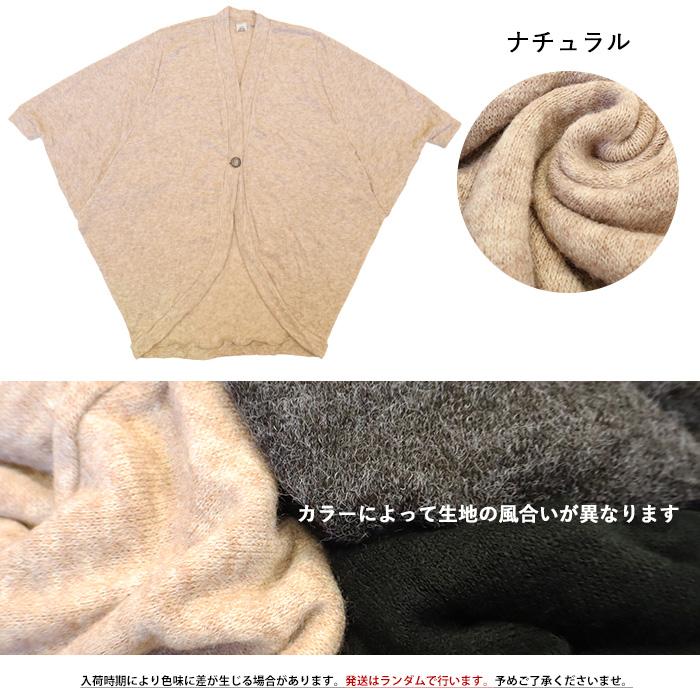 カーディガン レディース 秋冬 暖かい 大きめ ロング ふわふわ