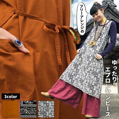 アジアン雑貨goa Yahoo店