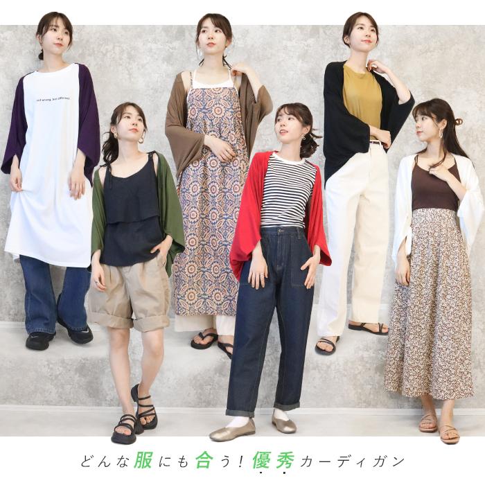 極美品✨大きいサイズ✨夏カーディガン フォクシー マットストレッチジャージボレロ カーディガン 夏 レディース ゆったり 無地 大きいサイズ ボレロ