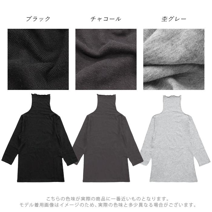 ハイネック レディース 綿 薄手 インナー 7分袖 大きいサイズ UV ハイネック レディース 綿 薄手 インナー 7分袖 大きいサイズ UV