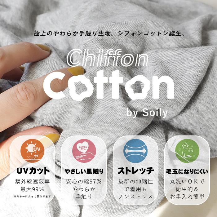 ハイネック レディース 綿 薄手 インナー 7分袖 大きいサイズ UV