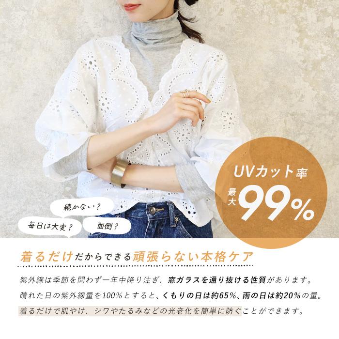 ハイネック レディース 綿 薄手 インナー 7分袖 大きいサイズ UV