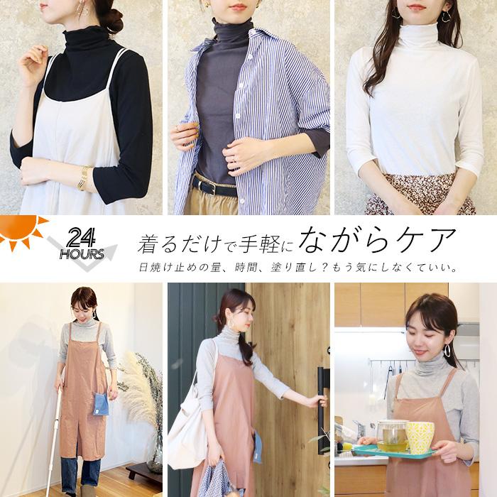 ハイネック レディース 綿 薄手 インナー 7分袖 大きいサイズ UV