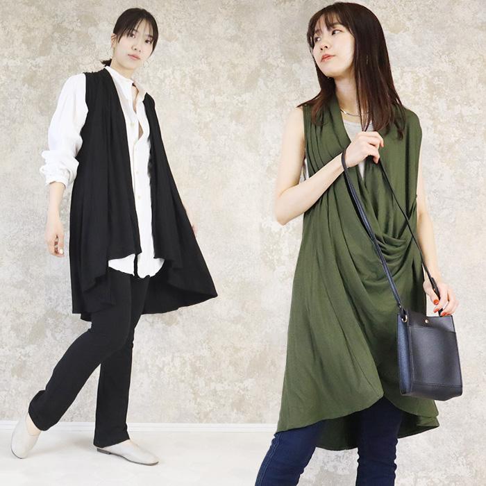 ジレ ロング レディース 美ドレープ 前開き ベスト ロング丈 無地