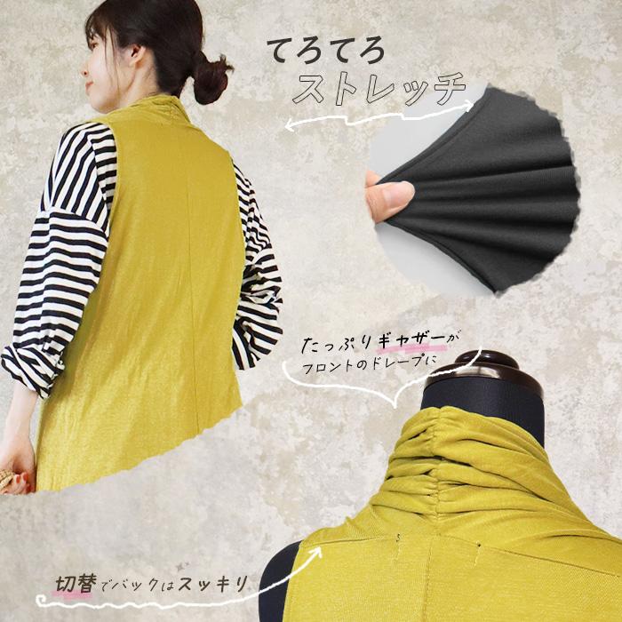 ジレ ロング レディース 美ドレープ 前開き ベスト ロング丈 無地
