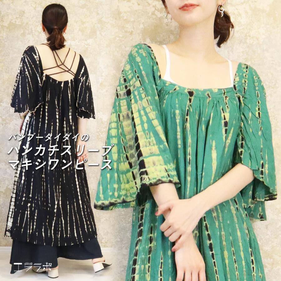 ワンピース レディース 夏 春 きれいめ リゾート 半袖 マキシ丈 