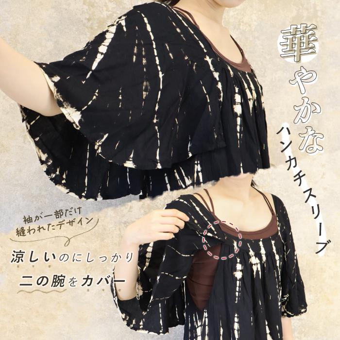 ワンピース レディース 夏 春 きれいめ リゾート 半袖 マキシ丈