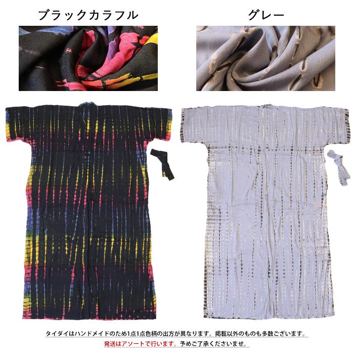 ガウンワンピース ロングカーディガン タイダイ レディース 