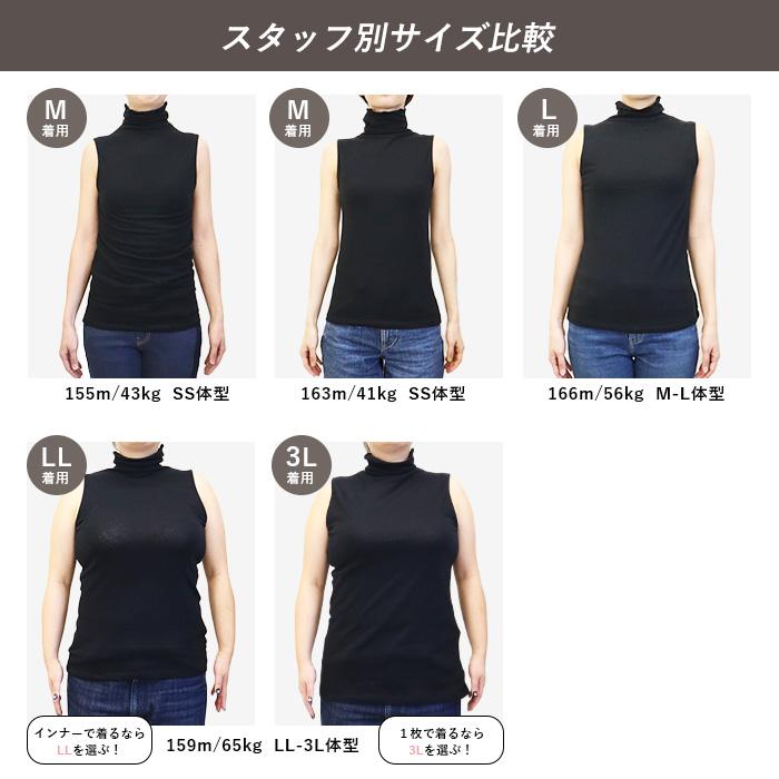 ハイネック レディース 綿 薄手 インナー ノースリーブ 大きいサ イズ