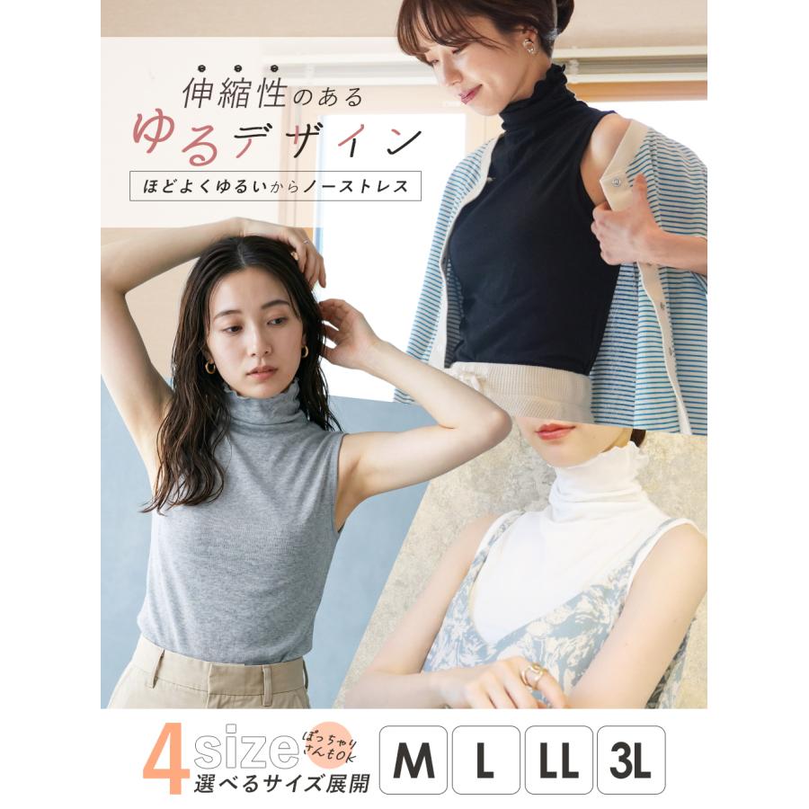 ハイネック レディース 綿 薄手 インナー ノースリーブ 大きいサイズ 