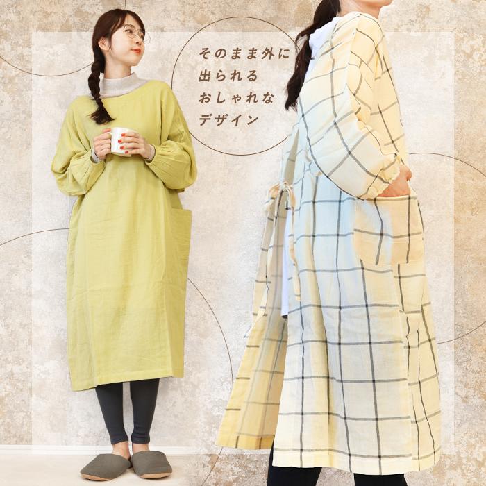 割烹着 おしゃれ 2way エプロン 無地 チェック かわいい 大きいサイズ