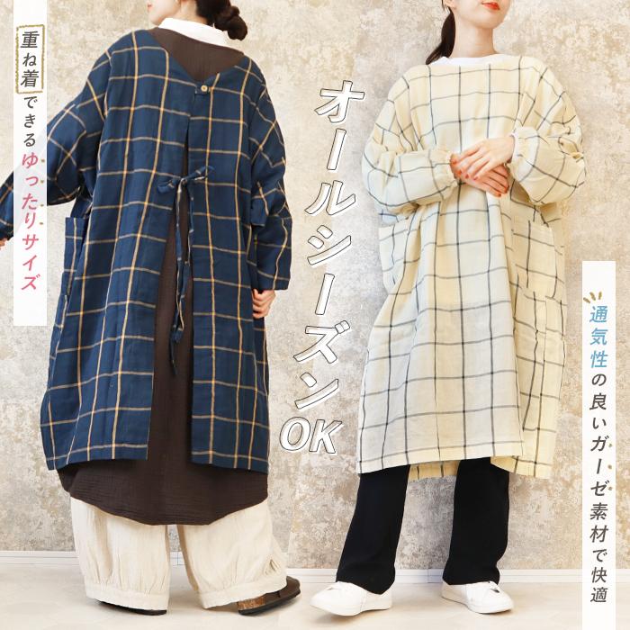 割烹着 おしゃれ 2way エプロン 無地 チェック かわいい 大きいサイズ