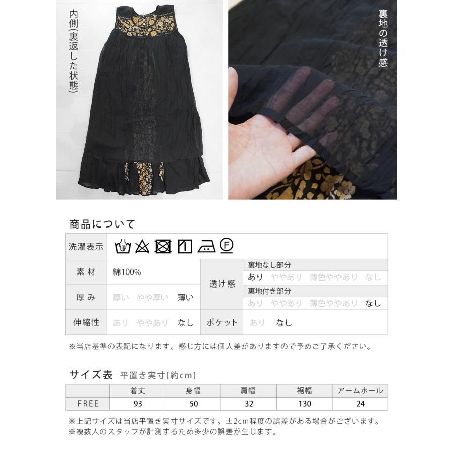 ワンピース レディース 春夏 綿100％ ノースリーブ ギャザー