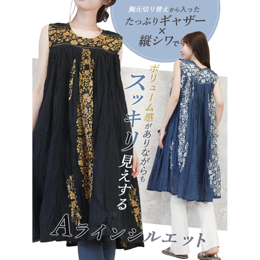 ワンピース レディース 春夏 綿100％ ノースリーブ ギャザー 