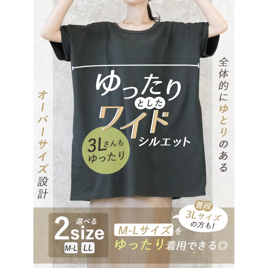 チュニック 半袖 お尻が隠れる 大きいサイズ Tシャツ レディース 体型