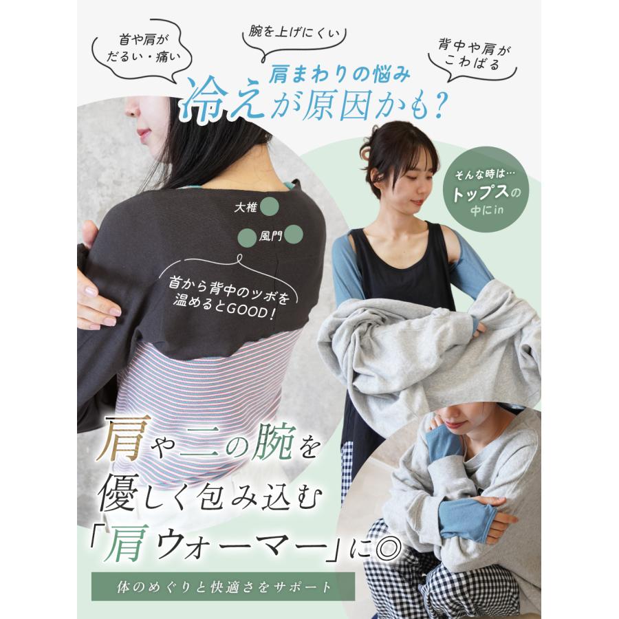 着るアームカバー ボレロ 長袖 uv 日焼け対策 紫外線 冷え対策 春夏 綿