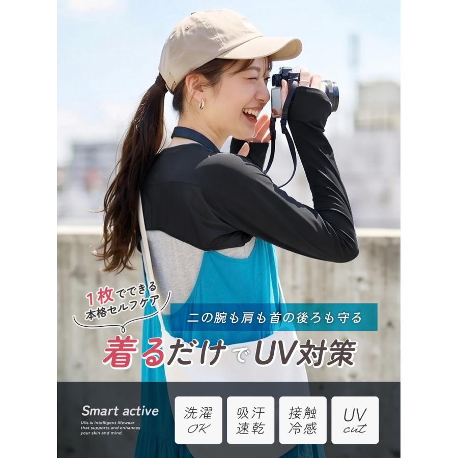 着るアームカバー ボレロ 長袖 uvカット 接触冷感 吸汗速乾 日焼け対策