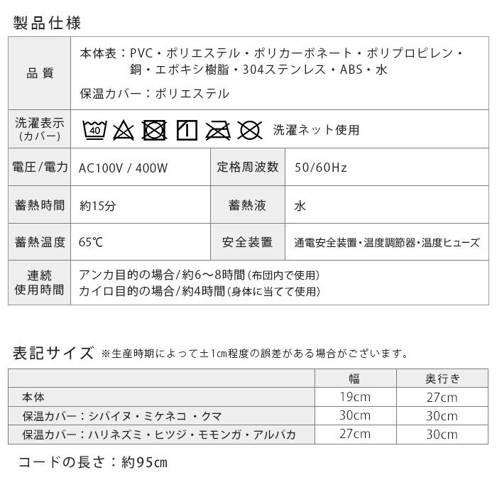 湯たんぽ 充電式 かわいい コロまる 蓄熱式 充電式湯たんぽ 電気 湯たんぽ 充電式 かわいい コロまる 蓄熱式 充電式湯たんぽ 電気