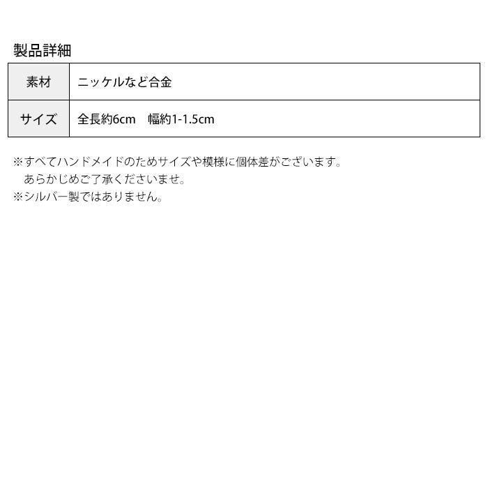 トゥアレグ族 バングル レディース メンズ アクセサリー Tuareg