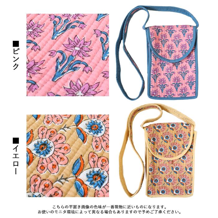 ショルダー ポーチ ポシェット インド製 新品 難あり