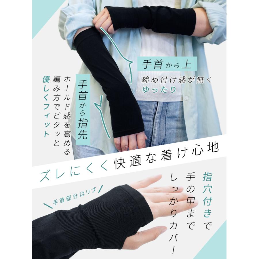 アームカバー ショート丈 接触冷感 UV 指穴付き 23cm 短め フィット