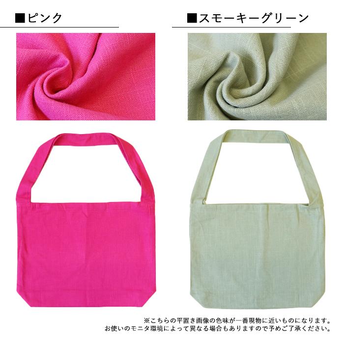 ワンハンドル ショルダーバッグ エコバッグ トートバッグ 肩掛け 斜め