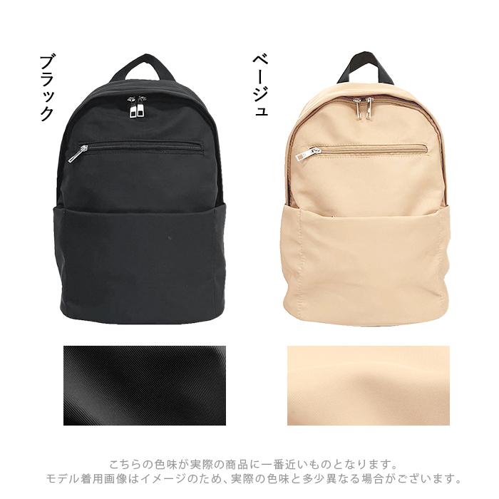 リュック リュックサック レディース 撥水 8ポケット 多ポケット リュック リュックサック レディース 撥水 8ポケット 多ポケット