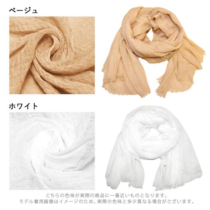 ストール 大判 春夏 uv対策 薄手 柔らかい 綿100％ ショール コットン