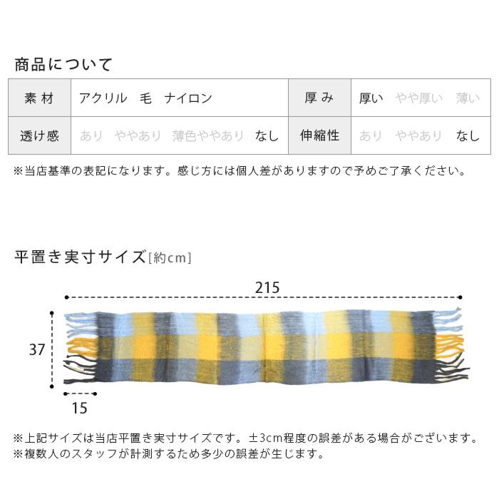 マフラー チェック レディース メンズ ユニセックス 大判 ふわふわ