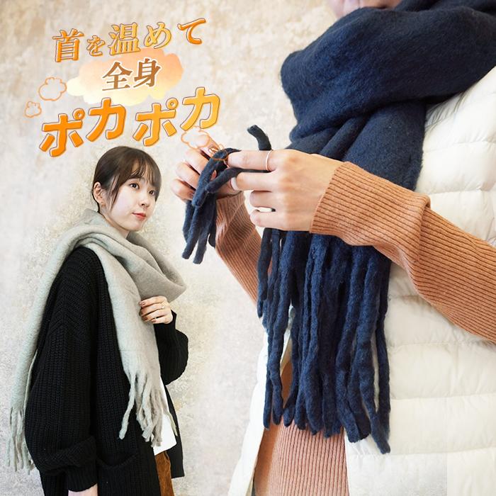 秋冬　純ウール　無地　レディースマフラー　厚手防寒 楽天市場】【期間限定：3,580円→1,800円！】当日発送大人気カシミヤ