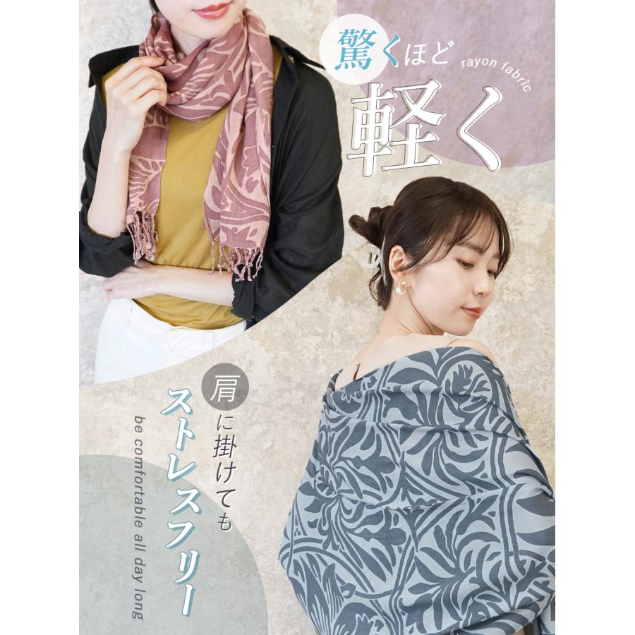 ストール 薄手 上品 きれいめ レディース 春夏 大判 柔らかい