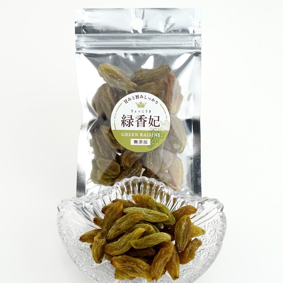 高級グリーンレーズン（緑香妃）30g×5袋セット　無添加（砂糖塩香料着色料その他）　マスカットレーズン　ナチュラルフード　サイズ大きめ　ノンオイル | 