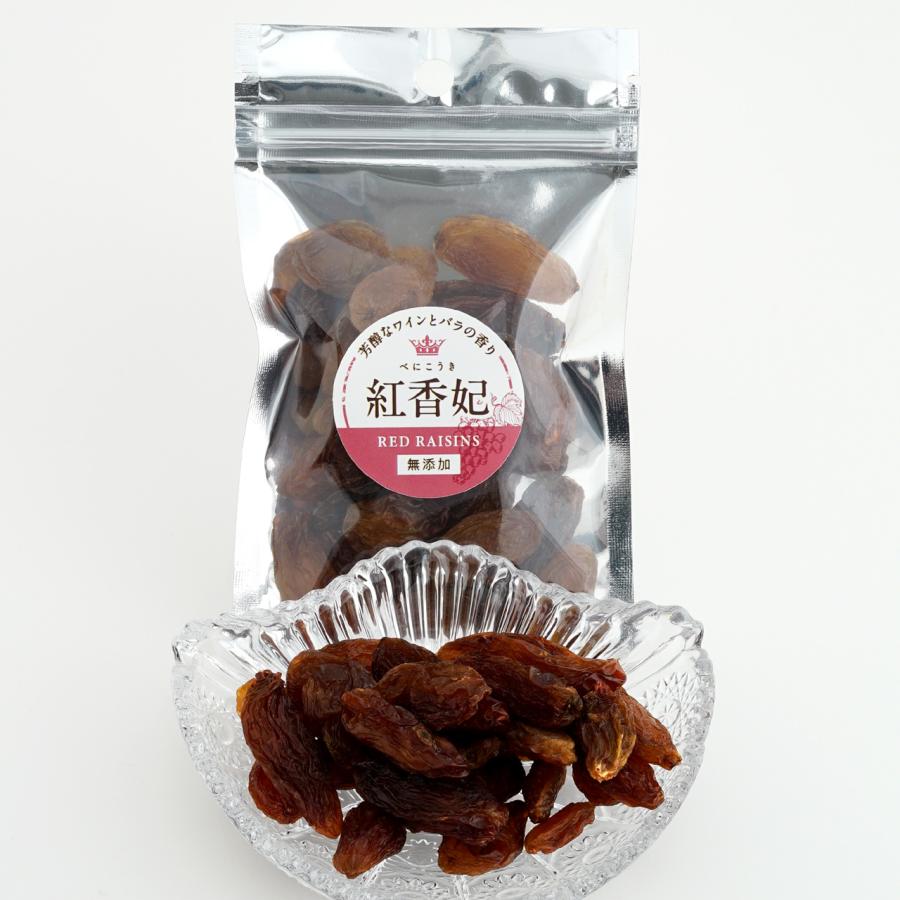 レッドレーズン（紅香妃）30g×お得な10袋セット　無添加（砂糖塩香料着色料その他）　ワインや薔薇の香り　ナチュラルフード　サイズ大きめ　ノンオイル |  | 02
