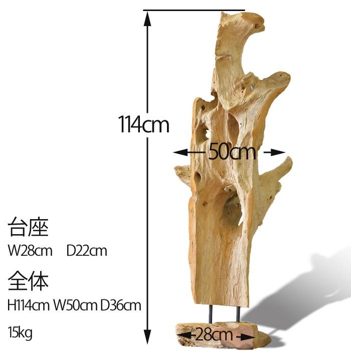 チーク切り株 【7】 オブジェ 自然素材 置き物 ナチュラル おしゃれ
