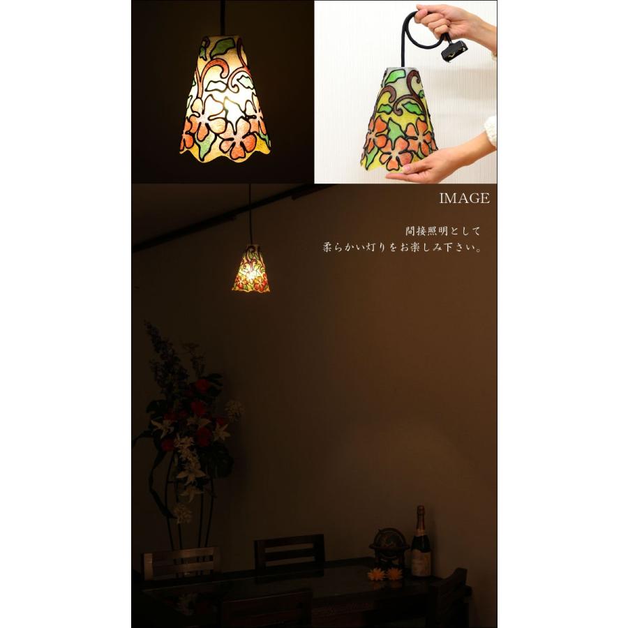 在庫処分 ※返品交換不可 ペンダントライト ステンドグラス風 円錐型  