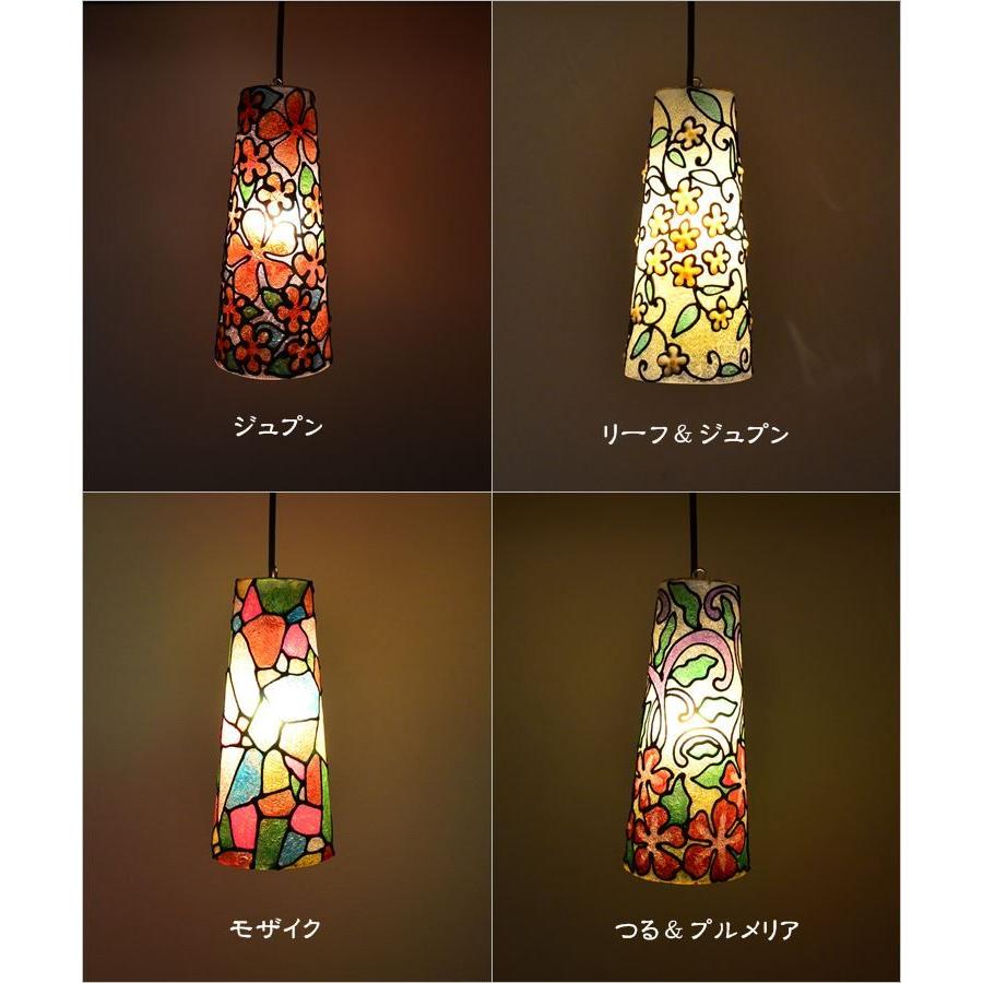 在庫処分 ペンダントランプ ステンドグラス風 円錐型吊り下げ 在庫処分 ペンダントランプ ステンドグラス風 円錐型吊り下げ