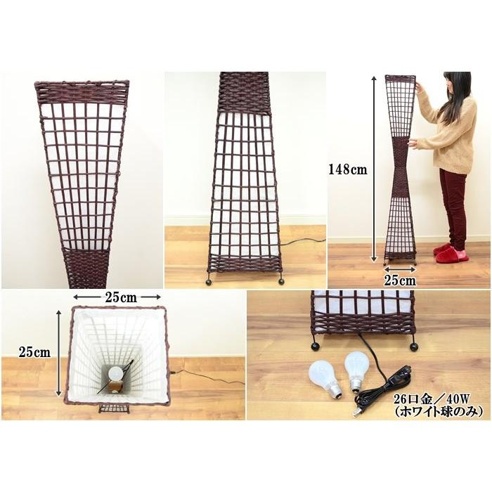 フロアライト フロアランプ ラタンくびれ アジアンランプ スクエア LAM