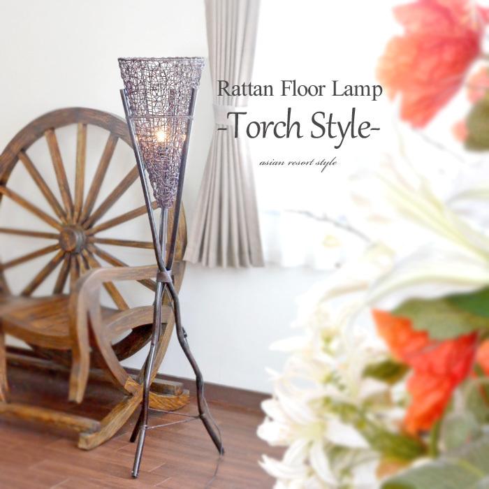 フロアスタンドライト ラタン 《Torch Style》 ダークブラウン 150cm