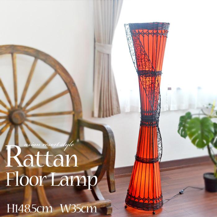 バンブーフロアトールランプ　ダークブラウン2台 フロア照明 ラタン×バンブー 2灯式《H148.5cm W35cm》スイッチ付き