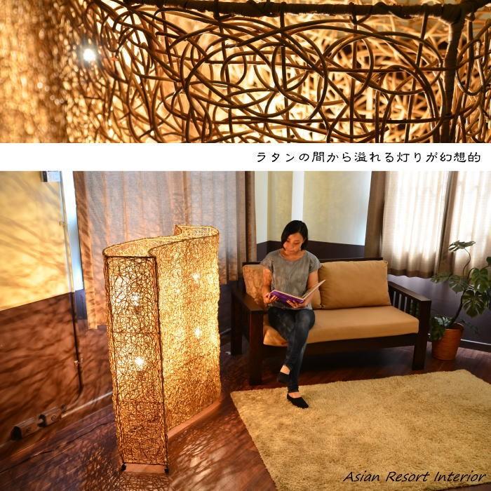フロア照明 120cm スタンドライト ラタン 籐 4灯式 大型 店舗 商業施設