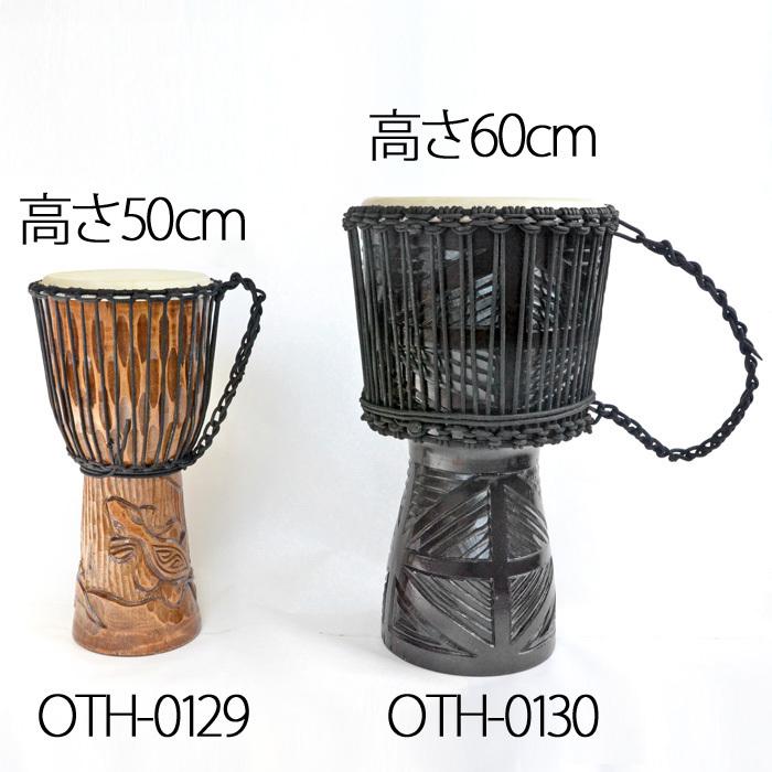 ジャンベ H50cm マホガニー ヤギ革 民族楽器 打楽器 太鼓 たいこ ジャンベ H50cm マホガニー ヤギ革 民族楽器 打楽器 太鼓 たいこ