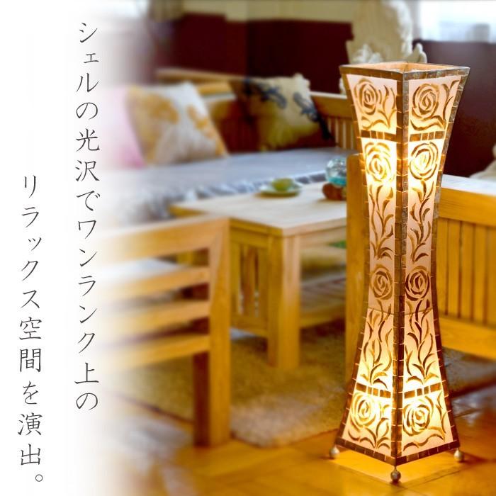MANJA アジアンテイストのフロアランプ シェル×レジン 和モダン 【公式