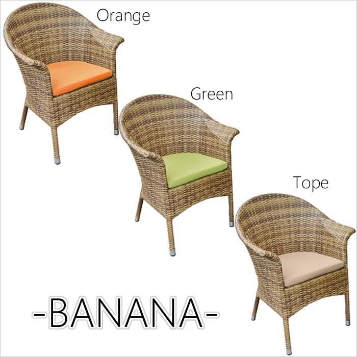 アジアン家具 人工ラタン ガーデンファニチャーチェア SRF-04C ヴィラ