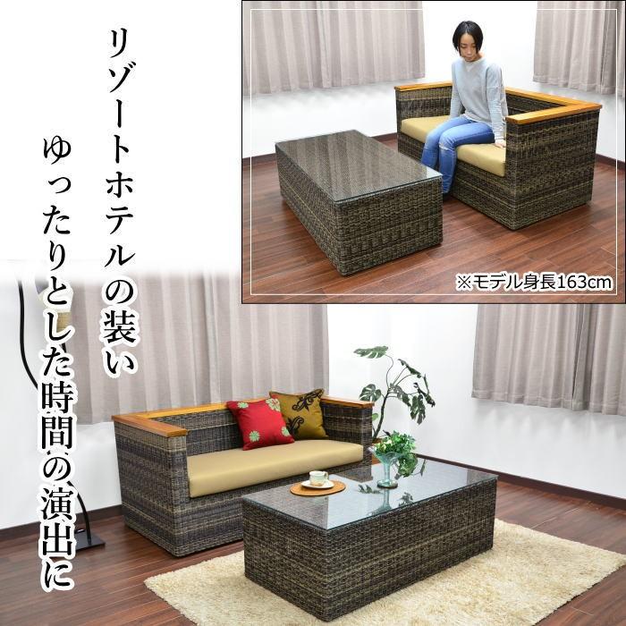 アジアン家具 シンセティックラタン ソファ＆テーブルセット 限定商品 
