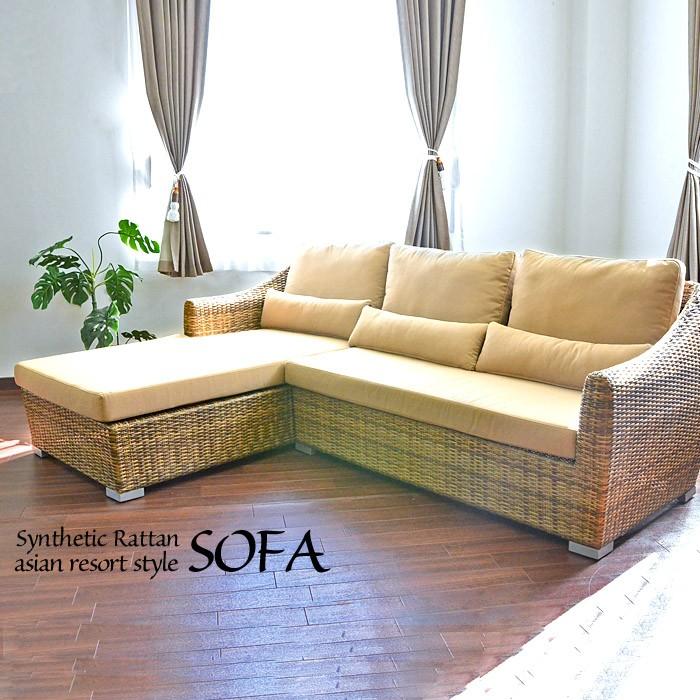 【送料無料・新品未使用】ラタンソファー　リゾート　cafe　オシャレ　人気　店舗 送料無料・新品未使用】カウチソファ ラタン リゾート オシャレ 人気