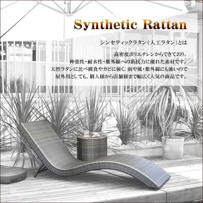 アジアン家具 人工ラタン ソファー 幅140cm 2人掛け クッション付き